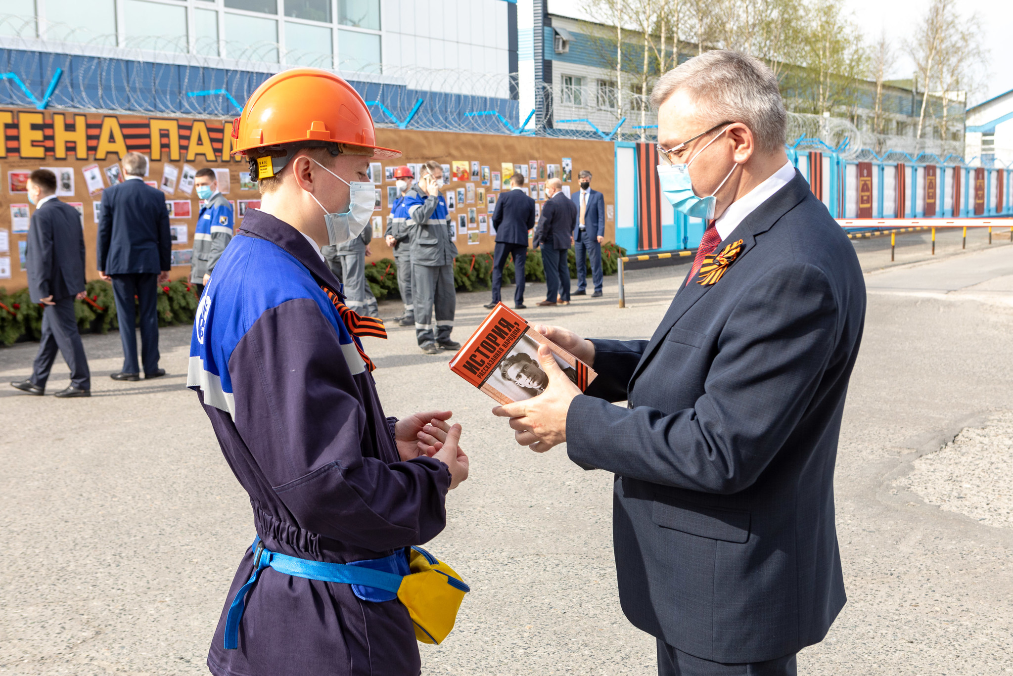 Работникам Сургутского ЗСК вручили книгу «История, рассказанная народом»