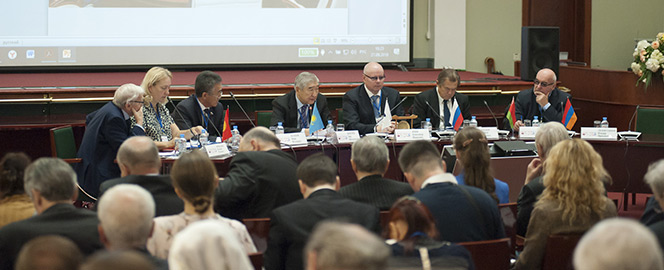 В Москве прошла Международная конференция «Наш дом - Евразия»
